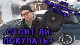 Phoenix Punch Machine 165 - обзор, функционал,замер и рекомендации