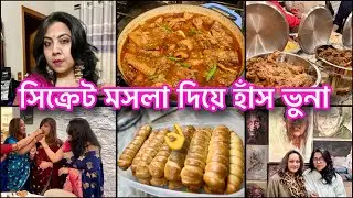 হাঁস রান্নায় গন্ধ লাগলে স্পেশাল এই মসলা দিয়ে রান্না করুন||Chicken Shawarma stuffing bread roll