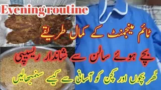 Evening Routine Vlog | Time Management Tips + Quick & Tasty Family Recipe khadijasdailyvlogs 