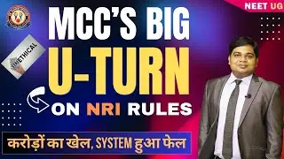 Unethical Counselling Part-2 🔥 NRI Sponsorship Confusion Exposed! 🔥 MCC के 4 Notice का Postmortem