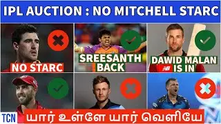 IPL 2021 | IPL Latest News | No Mitchell Starc for IPL 2021 | Tamil Cricket News | IPL News Tamil
