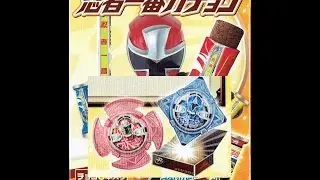 当てろ!クリアﾌﾞﾚｰﾄﾞ忍ｼｭﾘｹﾝ! 第９回忍者一番刀ﾁｮｺ 開封の儀　shuriken sentai ninninger ninja ichiban tou choco 09