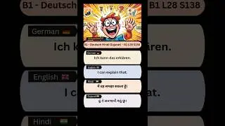 Deutsch Hindi Gujarati 🇩🇪🇮🇳 B1 L28S138 | Deutsch Lernen | Easy German | Indian Language #shorts