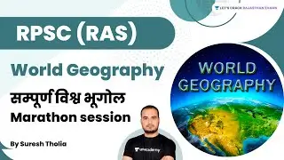 World Geography | सम्पूर्ण विश्व भूगोल | Marathon session | Suresh Tholia | Let's Crack Rajasthan