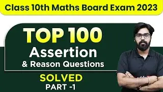 Class 10 Maths Assertion and Reason Questions (Part 1) | Assertion and Reasoning Questions