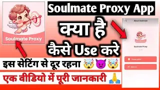 Soulmate Internet And Speed VPN | Soulmate Proxy App | Soulmate Proxy App Kaise Use Kare