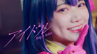 【Oshi no Ko】YOASOBI - IDOL // Metal Band Cover by Ring ft. @kofan可凡​