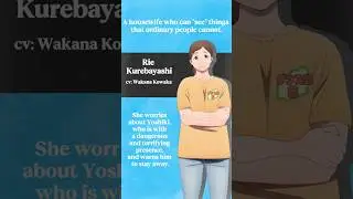 Check out the new Character PV for Rie Kurebayashi! #TheSummerHikaruDied #anime
