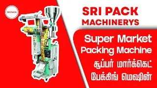 Supermarket Packing Machine 🛒📦, சூப்பர் மார்க்கெட் பேக்கிங் மெஷின் 👀📦