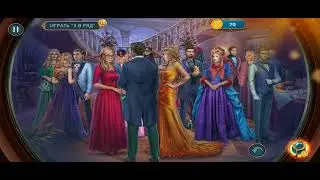 Connected Hearts 4 : Cost of Beauty ( Цена Красоты )  [ ПРОХОЖДЕНИЕ : 2  ]