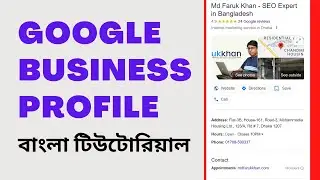 Google Business Profile Bangla Tutorial (Google My Business) - Md Faruk Khan - Complete Lesson