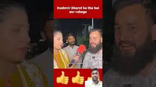Pakistani public reaction on Kashmir#funny #shorts @SanaAmjad