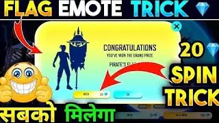 || Pirate Flag Emote In Just 20 Diamonds ||  😱 Amazing Glitch Trick || Must Watch ||