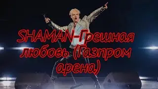 Shaman-