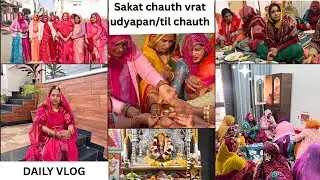Sakat Chauth Vrat Udyapan VLOG✨til chauth vrat/Rajasthan me til chauth ka udyapan kaise kiya jatahai