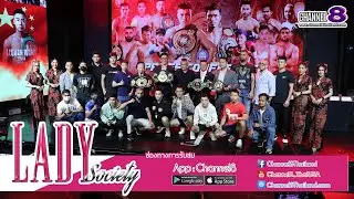 Lady New : การชกมวยสากลระดับนานาชาติ Highland-MAX POWER-Space Plus boxing show พบ 4 นัดชิงแชมป์เดือด