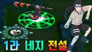 나랜디 - 1라운드 