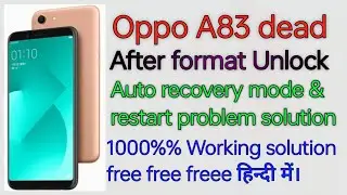 oppo a83 dead after format unlock, Oppo a83 after format auto recovery mode and restart Flashing💯