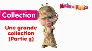 Masha et Michka - Une grande collection de dessins animés 🎬 (Partie 3)