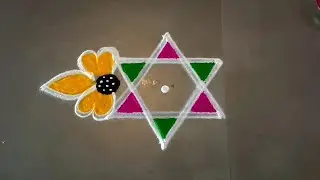 Thaipoosam special simple starflowerkolam/#simplerangolidesign/radhasaptamimuggu/gokulramya kolangal
