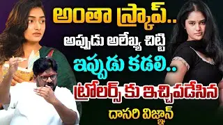 Cine Critic Dasari Vignan Reacts On Kadali Satyanarayana Sensational Comments |Telugu Rajyam Digital