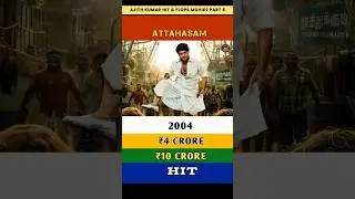 Superstar Ajith Hit & Flop Movies Part 5 #ajithkumar #goodbadugly