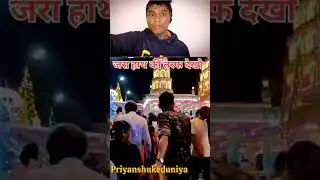 #viral #reaction #army