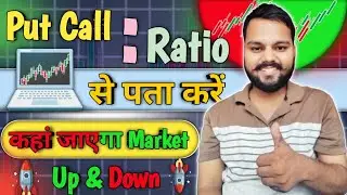 PUT CALL RATIO केसे निकालें What Is PCR Stock&nbsp;Market Mix Crazy Tech Videos