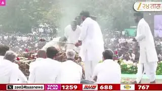 Ajit Pawar Antyavidhi | अजित पवार अनंतात विलीन, शासकीय इतमामात अंतिम संस्कार
