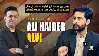 Ali Haider Alvi - Andaz e Najam - TikTok Viral Poetry - G A Najam - 2 Lines Poetry