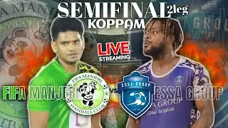 🔴LIVE🔴കൊപ്പം semi-2🔥ESSA GROUP BASE PERUMBAVUR 🔥VS🔥FIFA MANJERI🔥KOPPAM LIVE