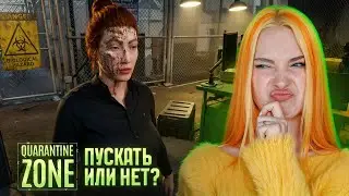 В ЛАГЕРЬ ПРОНИКЛИ ЗОМБИ ► Quarantine Control Zombie Zone #8