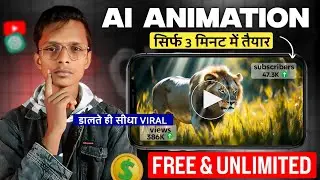 ai animation video kaise banaye | how to create animated video | text to video ai free 