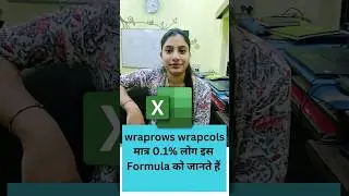 most powerfull formula in excel wrapcols wraprows #excel