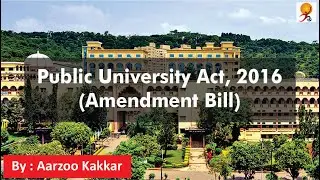 Maharashtra 'Public University Act, 2016 (Third Amendment) Bill' | Maharashtra