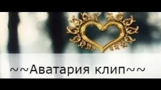 Клип| AVE HOVA- Мс. Хованский (тип пародия)