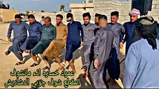 تعال اسمع الضيم🔥صدام الجراد حفلة الحويجةالحلاوه عرس 🎉سفيان العلو/العازف يوسف البياتي جديدوحصري2022🎬