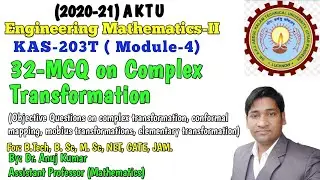 Objective Question Mathematics 2 | Mathematics 2 MCQ Question | MCQ on Complex Transformation