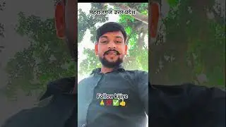 #bhojpuri #bloggertutorial #108