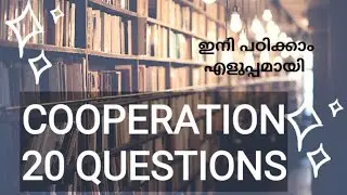 COOPERATION 20 IMPORTANT QUESTIONS | JUNIOR CLERK | KHADI & VILLAGE INDUSTRIES  BOARD