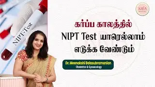 Who should Take the NIPT Test During Pregnancy..? | Dr.Meenakshi Balasubramanian | Chennai