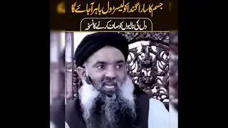 Colistrol kese khatam kren!
