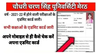 Ccs university admit card kese download kre 2021 | ccs university admit card 2021 #Pulkit_Sharma