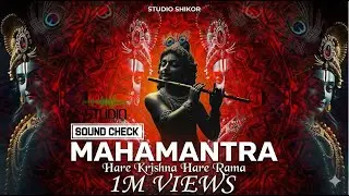 Hare Krishna Mahamantra DJ Remix | High Bass Krishna Bhajan 2026 | Studio Shikor