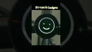 3 सबसे कमाल के और गजब के आविष्कार🤯 Amazing inventions  #shorts
