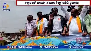 Karnataka Polls:  Actor Kiccha Sudeep Starts Election Campaign