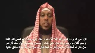 Baro 100 Xadiith Q1aad Sh Abu Dalxa