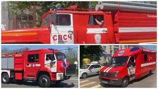 Пожарные машины с воем сирены, визгом, гудком, ручным управлением