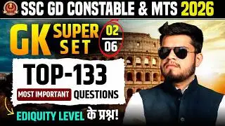 SSC GD Constable Super Set-2 | top-133 gk questions | ssc mts gk class| ssc gd constable gk 2026
