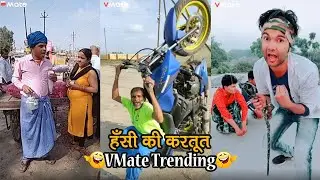 VMate Super Talents Videos-2 | Latest Funny Videos| VMate DadaGiri 😎 DUNDUN CHAIWALA Azaz Master Ji